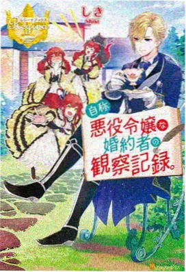 像素次元 动漫2026